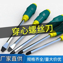 卷尺;美工刀;其他刀