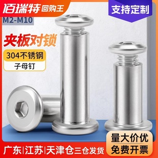 304���P䓵�߅�����ǌ��Ì��i�ݽz�A����ĸ�ݽz��ĸ�T��ݽzM3-M8