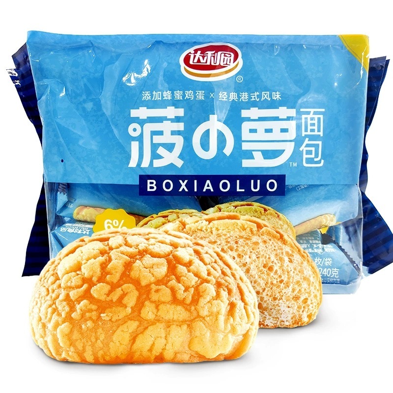 Daliyuan パイナップルパン全箱学生栄養価の高い朝食ケーキスナックパイナップルパンインターネット有名人スナック卸売|undefined