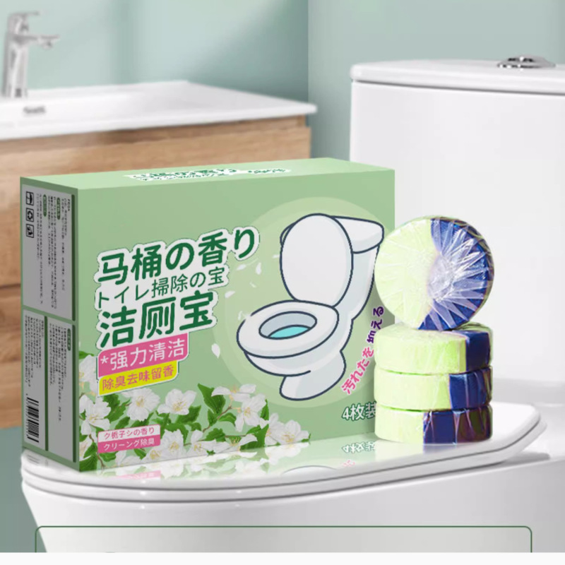 クレンジングトイレのクレンジングトイレの赤ちゃんの青い泡の水タンクのトイレの消臭剤は異臭を取り除きます。|undefined