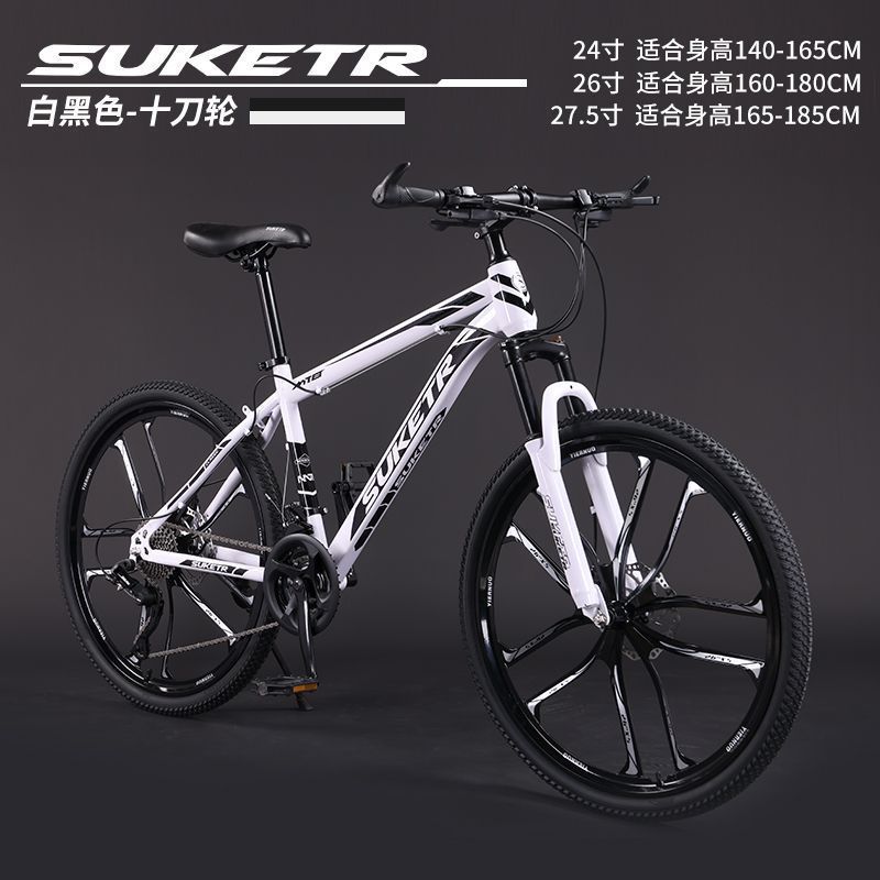 Bicicletas de montaña bicicletas de cross-country hombres y mujeres adultos carreras de carretera ligeras de bicicleta de cambio de velocidad estudiantes bicicletas de la ciudad comercio exterior