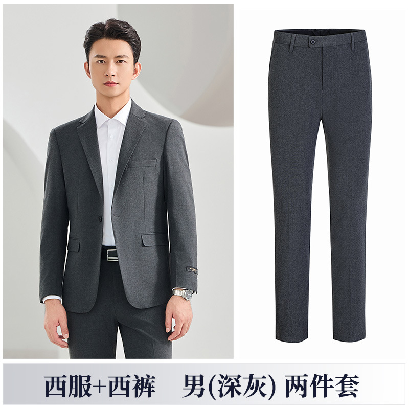 Men's dark gray suit + pants