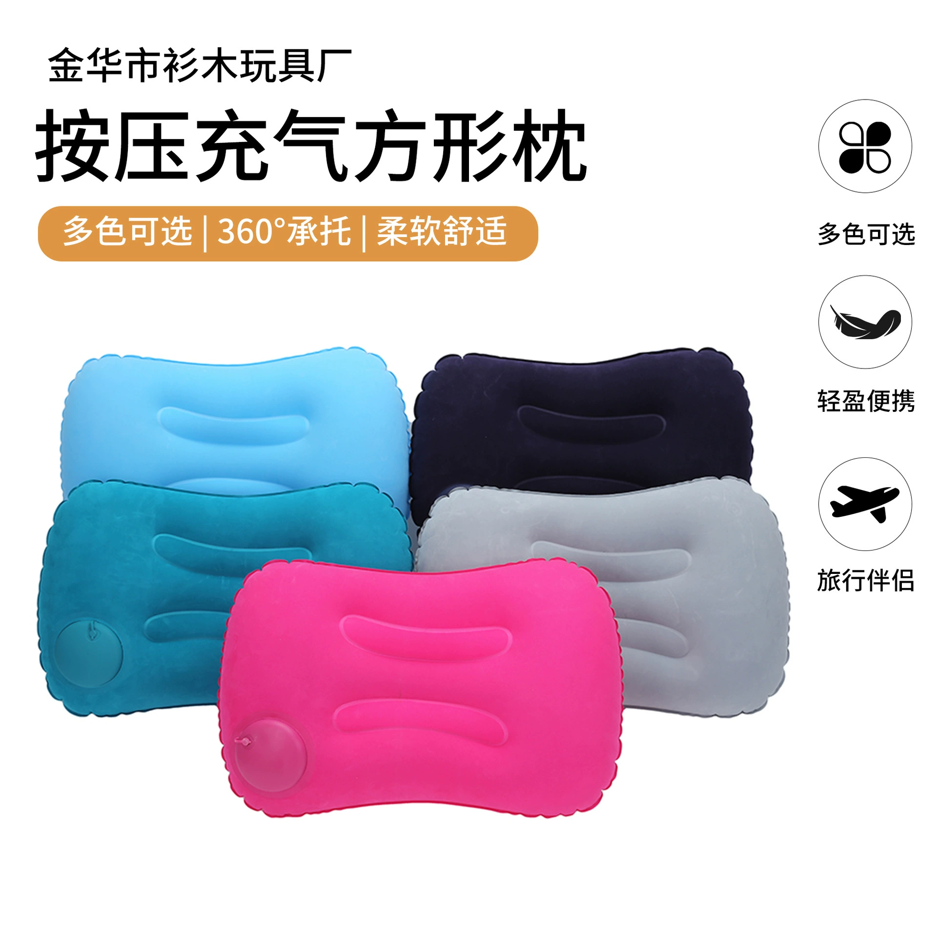 Нажмите на надувную квадратную подушку для защиты шеи и талии подушку для путешествий артефакт складной портативная флокировка квадратная подушка
