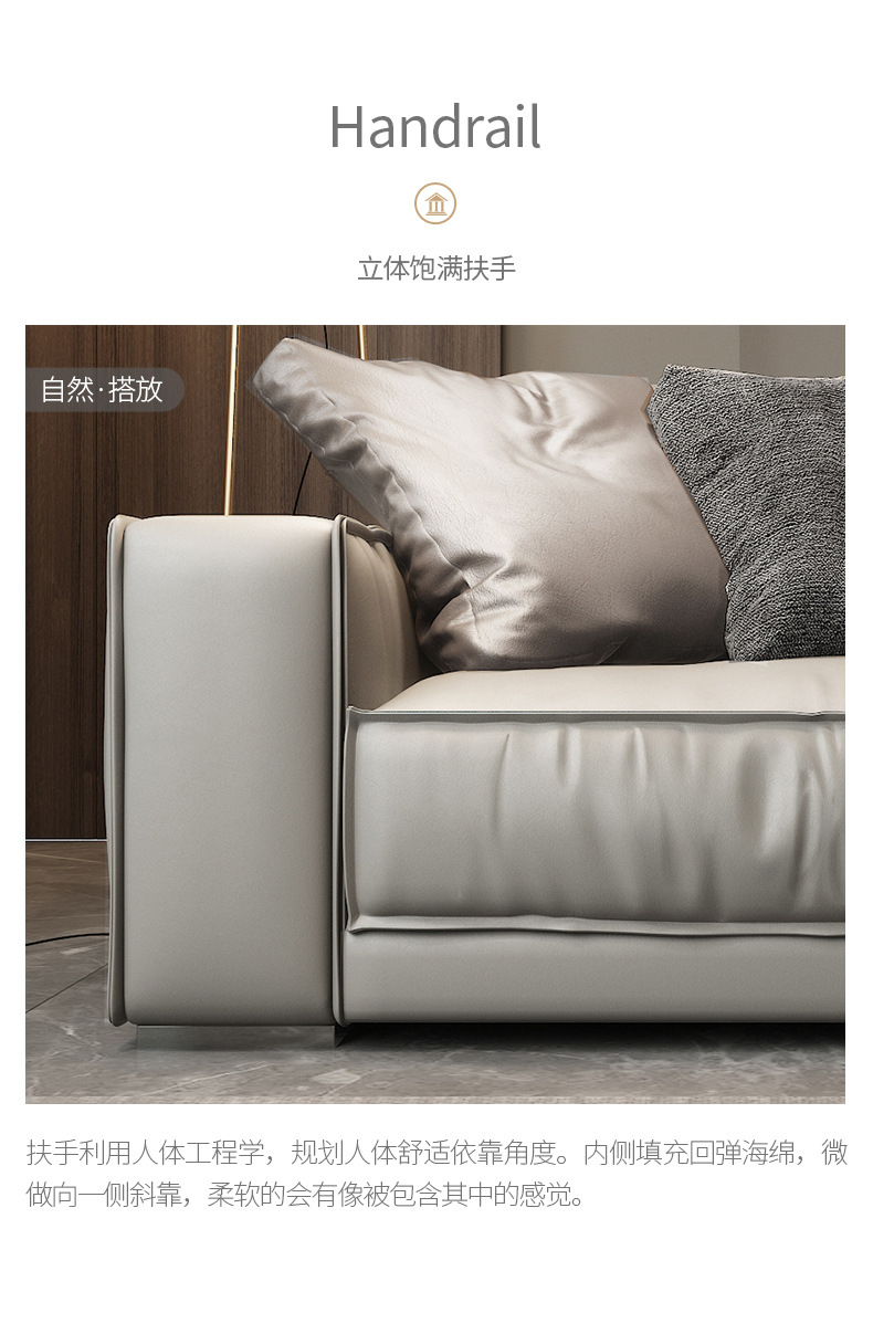 BAXTER异形沙发 (21).jpg