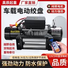 늄ӽg�P12v��܇ԽҰ�Ծ�24v����؛܇�o���b�ؾ�P����܇��Сֱ�N