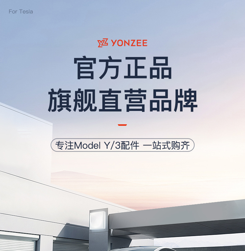 Suitable for Tesla Sunshade Curtain Model Y/3 Roof Sunroof Cooling Sunshade Canopy Ice Armor Film Accessories Black