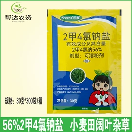 除草剂混剂;杀菌剂混剂;杀虫剂