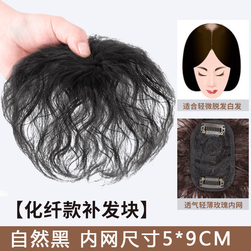 Pieza de Cabello para Cobertura Superior de Fibra Sintética de Alta Temperatura para Mujeres image 7