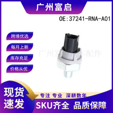 37241-RNA-A01�����ڷ��ﱾ���׿���˹����ѹ����Ӧ��37240PHN003