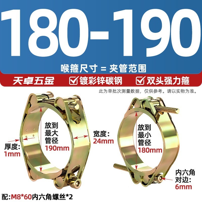 欧式铁镀锌双头强力卡箍喉箍双层高压加强型橡胶管夹重型卡扣抱箍|undefined