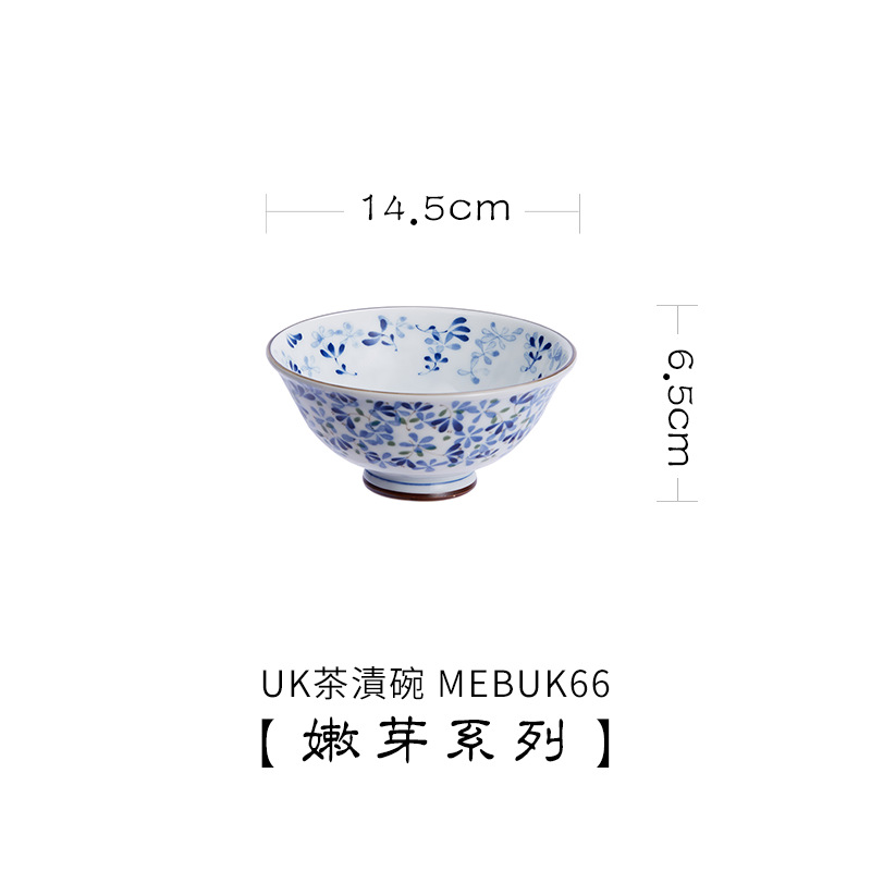MEBUK66 버드 영국 차 얼룩 그릇