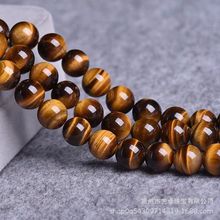 ��Ȼ����ʯɢ��diy�Ʒ�������ʯ �S����ʯ�A����鴮�������