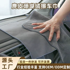 毛巾;浴巾、沙滩巾;干发巾干发帽