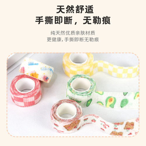 Student Writing Finger Guard Tape Self-adhesive Wrap Finger Joint Protection Sleeve Anti-maturation Finger Callus Finger