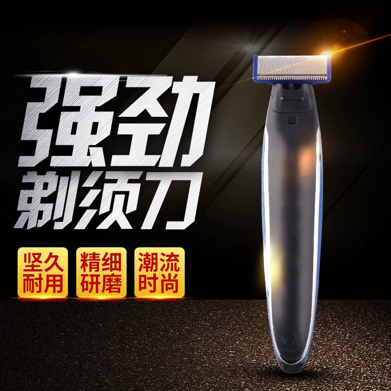 Трансграничная перезаряжаемая бритва USB с лезвием из нержавеющей стали Бритва Мужская Водонепроницаемая бритва электробритва