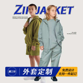 380G重磅童装潮牌ESSENTIALS复线高街宽松连帽卫衣拉链外套男女