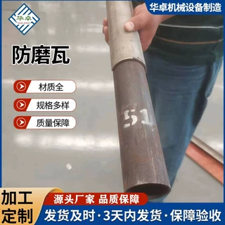 防磨瓦卡环支持定制电厂锅炉配件盖板耐高温310S309S304321护瓦