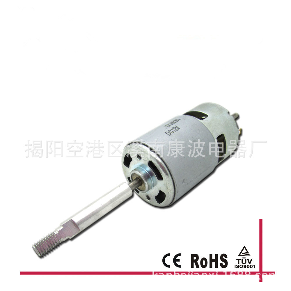 厂家供应755、775汽配电机、电动工具电机马达可订制电风扇可用