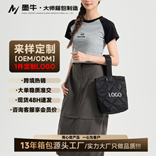 CDM柔性定制休闲百搭女小清新斜挎包日常户外轻便小巧斜挎包