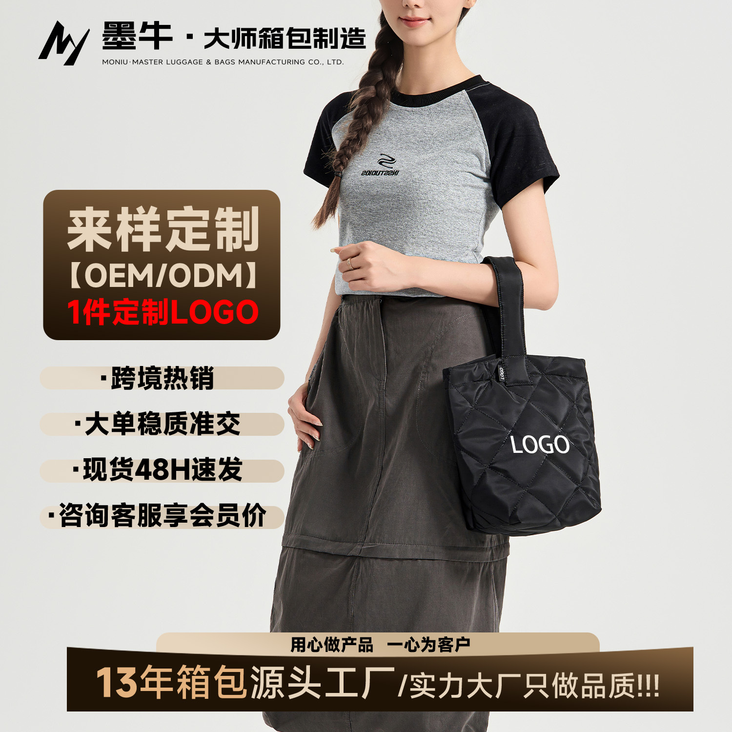 CDM柔性定制休闲百搭女小清新斜挎包日常户外轻便小巧斜挎包