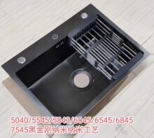 7545�N�����P�ˮ�ۼӺ�����ֹ�����ˮ��ϴ��ϴ���ϴ���費�P�