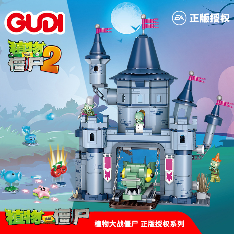 Gudi building blocks Plants vs Zombies Dragon Castle suit boys small particles puzzle assembled toy 60018