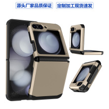 适用三星Zflip6折叠屏手机壳全包铰链SGP盔甲Z flip5/4/3保护套