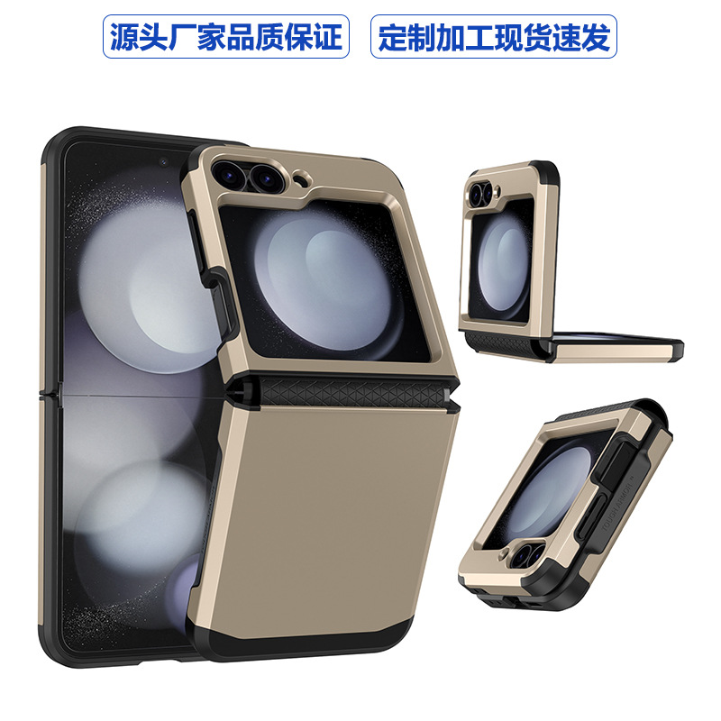 适用三星Zflip6折叠屏手机壳全包铰链SGP盔甲Z flip5/4/3保护套
