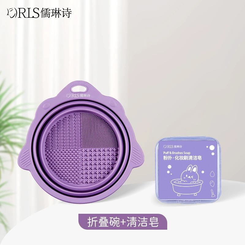儒琳诗 Silicone hygienic makeup brush cleaner, harmless cosmetic sponge