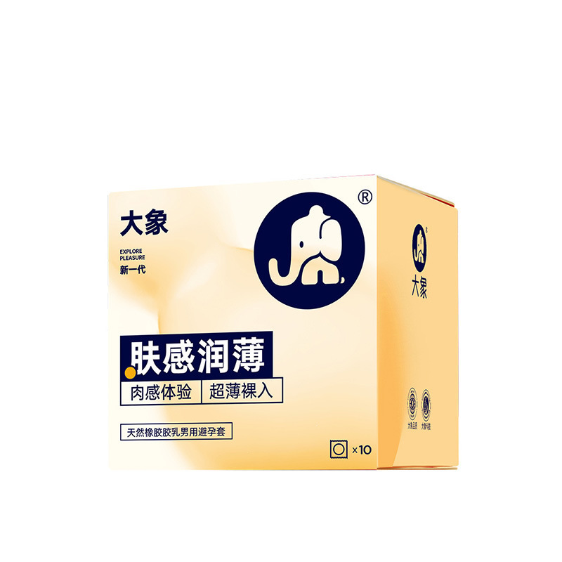 코끼리 피부촉촉 10개입 6936406104858 [P]