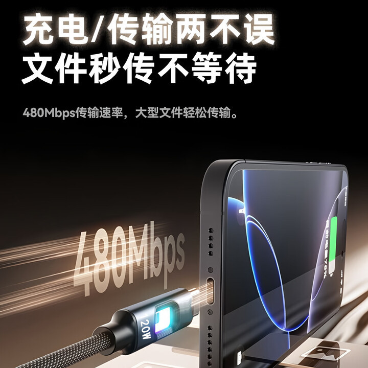镂空跑马灯数据线120w超级快充线typec充电线适用华为VIVOPPO安卓|undefined