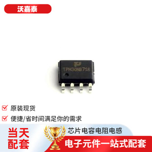 Integrated Circuit Tpm30Nb7S8 Sop-8 Intelligent Power Supply Igbt Darlington Digital Transistor Three-Level Crystal
