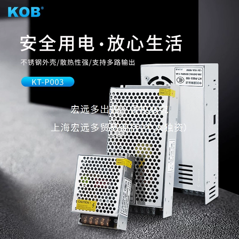 Переключатель ключ, источник питания, трансформатор, LED-монитор, 220В, 12В, 24В