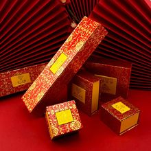 代发专用首饰盒 项链长盒 吊坠盒 手镯盒 戒指盒 首饰盒代发