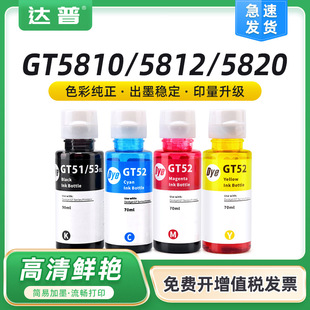 �m�û���GT51īˮtank 618 672 675 678 726 755 757 798�B����ī