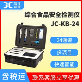 水质分析仪;粉尘采样仪;其他仪器仪表