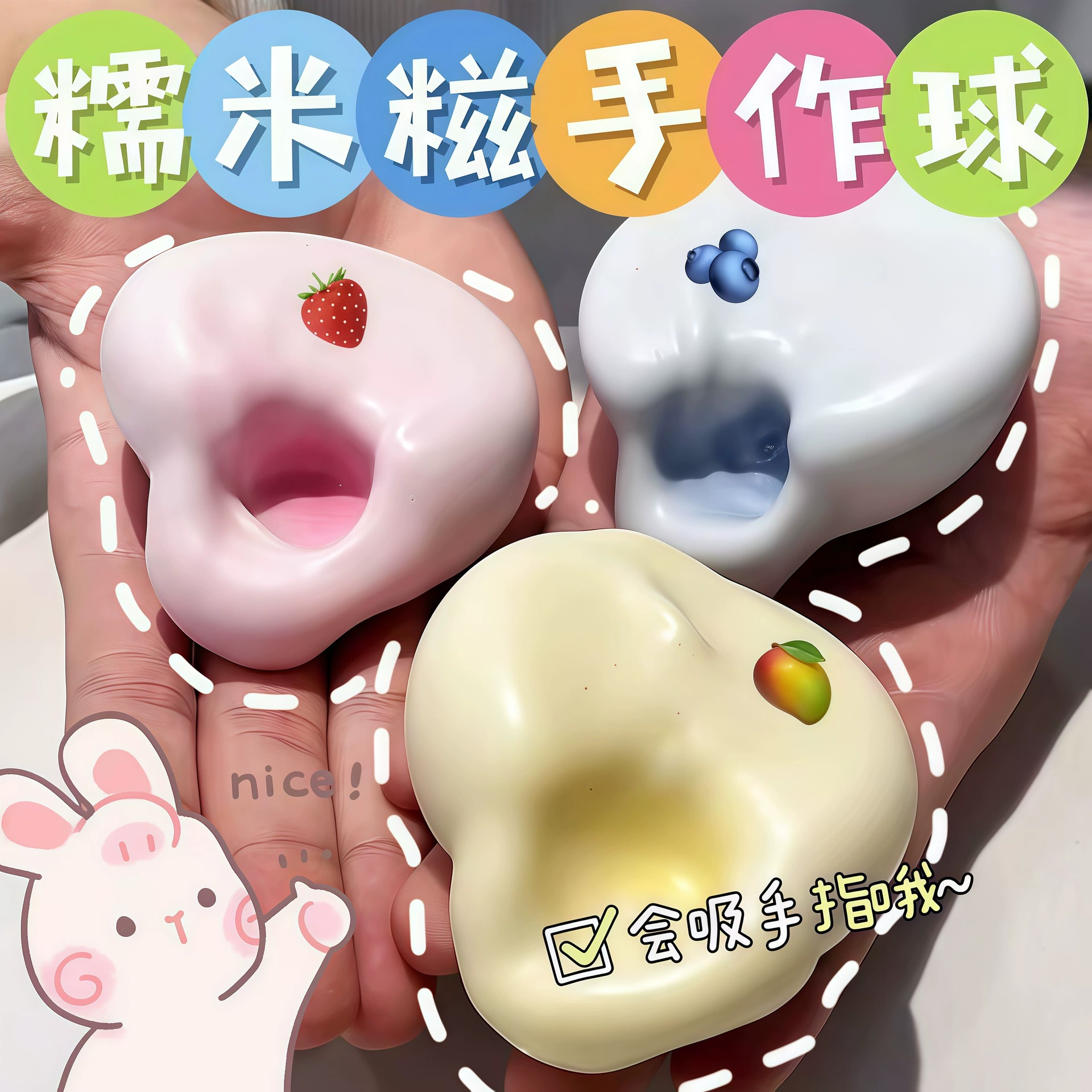 ПрSticky рисовый клейкий рис, слизь, реалистичная игрушка, антистресс