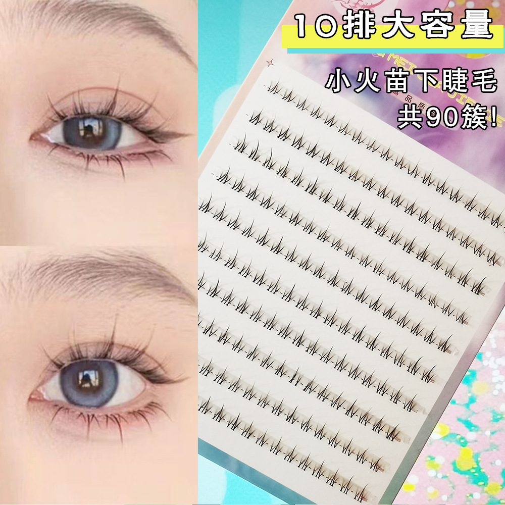 Nuevo pequeño fuego bajo pestañas pestañas libro transparente terrier natural blando pestañas falsas claridad de caricatura Barbie pestañas