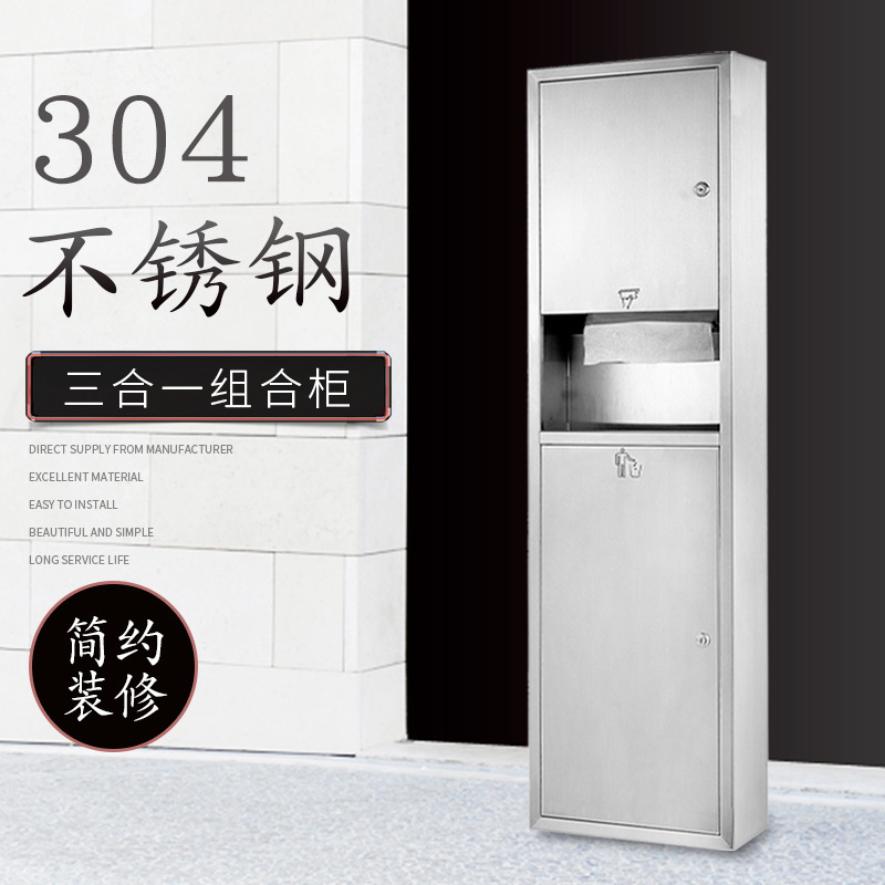 Trash Can 304 Stainless Steel Public Mall High-End Hotel Bathroom Concealed Embedded Trash Can Wholesale