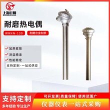 �σxWRNN-130�ߜ���ĥ���ż���P�ˮ�����ß��ż偠t��ĥ�����