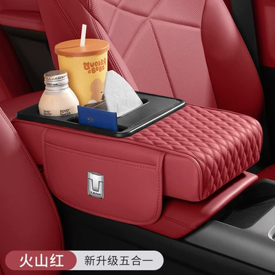 Suitable for Tank 500/300 Armrest Armrest box pad - tank-exclusive-volcano-red-five-in-one-armrest-box-booster-pad-1-pack