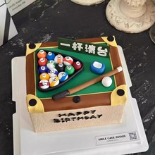 软陶立体台球蛋糕装饰摆件男神老爸生日装扮一杆清台海绵eva插牌