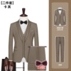 Khaki jacket, trousers