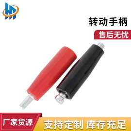厂家生 产 把手摇把胶木机械小转动手柄穿心手柄 转动手柄