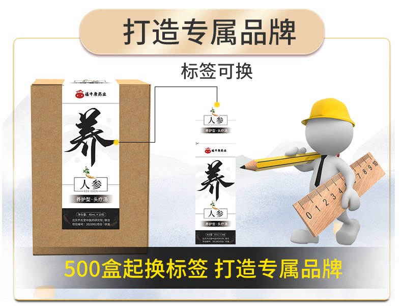 Eleven Herb No-Boil Scalp Therapy Pack Herbal Hair Care Liquid 40mL x 10 Sachets with Comb key features