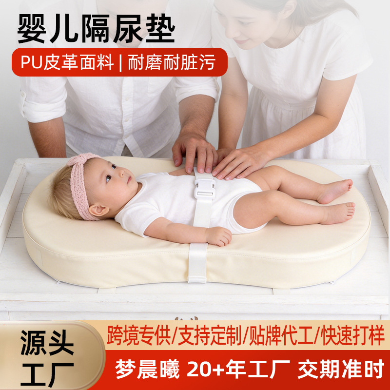 Baby Changing Table Mat, Nursing Table Mat, Baby Crib Two-In-One Bed-In-Bed, Cross-Border New Mattress