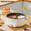 Mandarin Duck Cooker household Electric skillet multi-function one capacity dormitory student Cookers Small electric pot