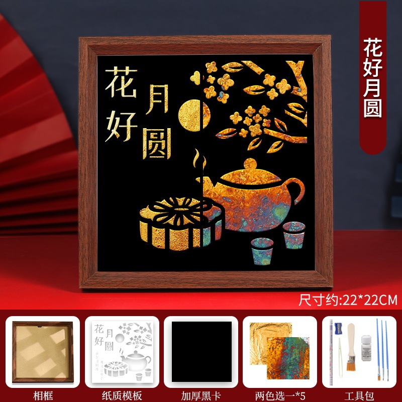 国庆节烧箔画diy材料包金箔画装饰画拓印手工爱国主题红色教育|undefined