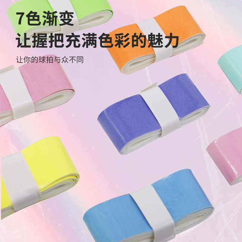 Racket for badminton, elastic non-slip tennis handle, belt, gradient