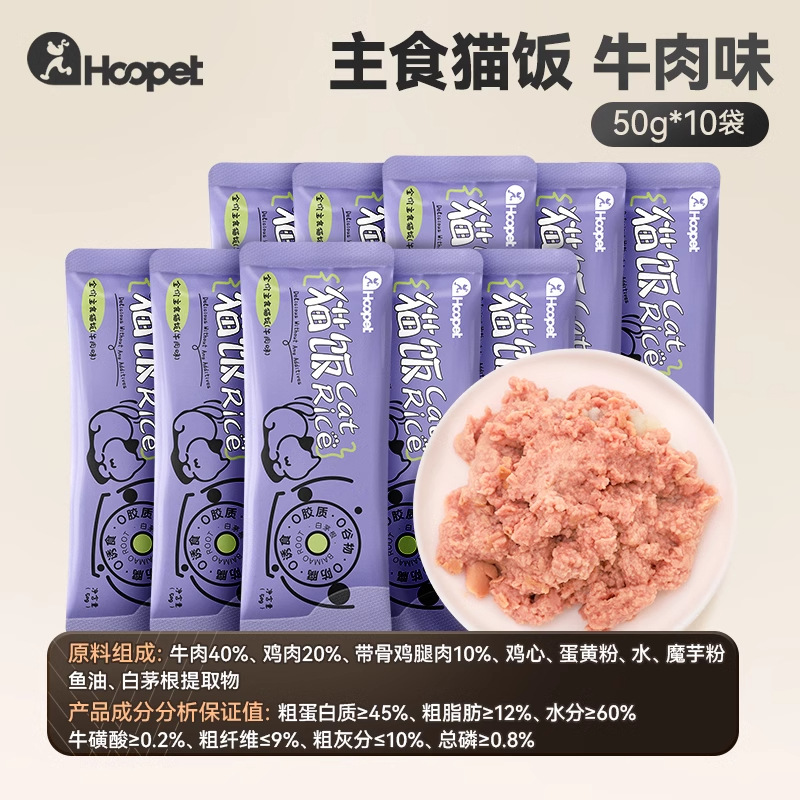 Alimentos básicos a precio completo, arroz para gatos, comida para gatos, bocadillos para gatos, mascotas, gatos adultos, gatitos, aceite de pescado